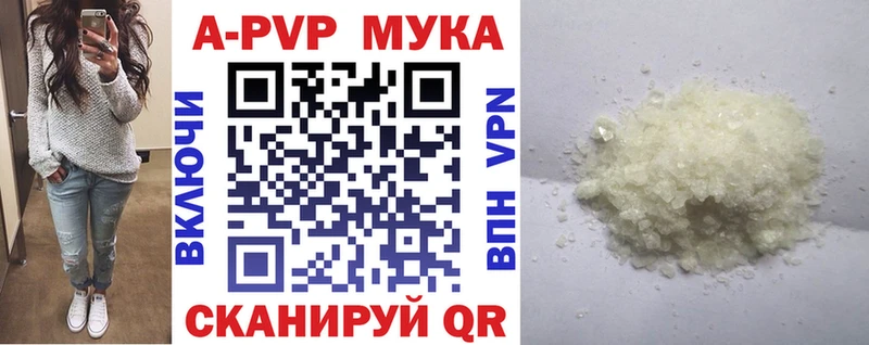 KRAKEN ссылка  Красноперекопск  Альфа ПВП крисы CK 