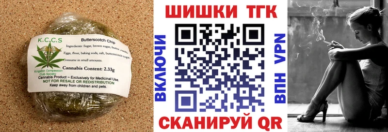 Еда ТГК марихуана  Красноперекопск 