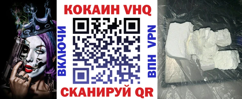Cocaine 98%  Красноперекопск 