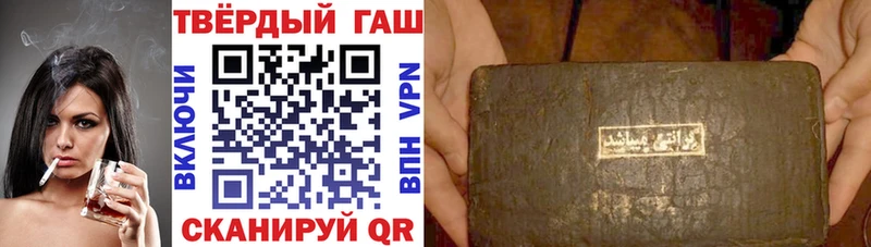 ГАШИШ Cannabis Красноперекопск