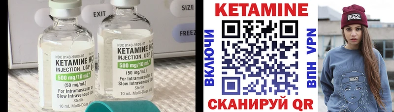 MEGA ссылка  Красноперекопск  КЕТАМИН ketamine 