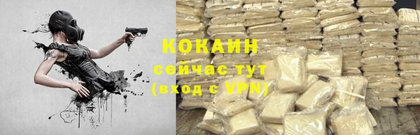 герыч Баксан