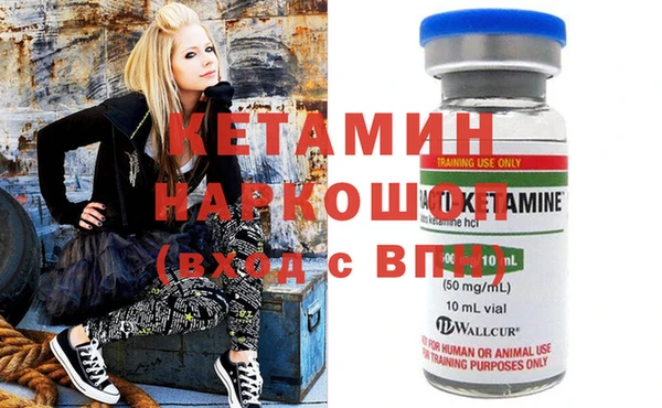 сатива Бугульма