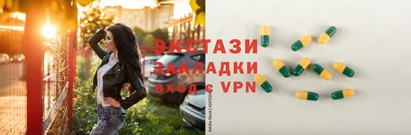 гидра Армянск