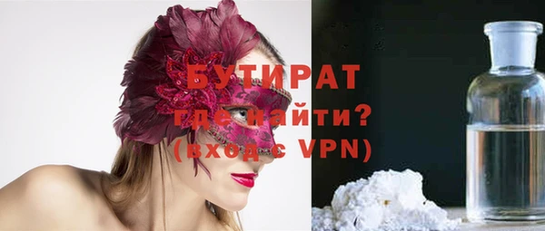 не бодяженный Балабаново