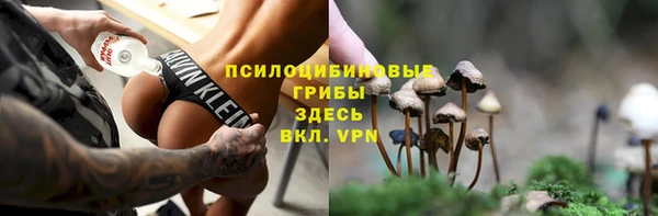 герыч Баксан