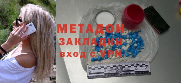 не бодяженный Балабаново