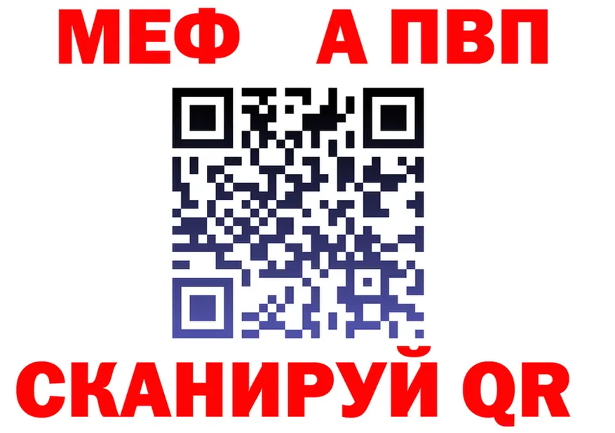 Amphetamine VHQ ссылка shop mega Красноперекопск