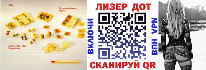 LSD-25 экстази ecstasy  где купить наркоту  OMG зеркало  Красноперекопск 