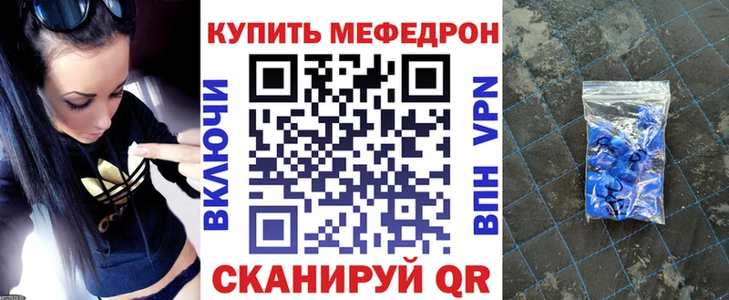 Мефедрон 4 MMC  Красноперекопск 