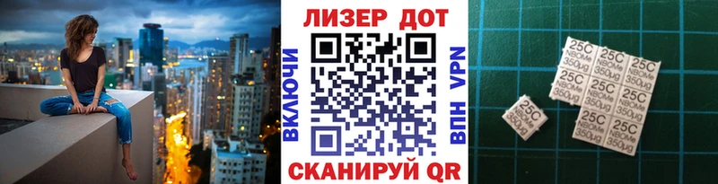 Марки N-bome 1,5мг  магазин продажи   Красноперекопск 