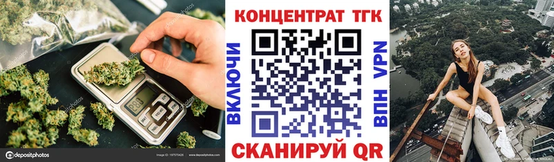 гидра   Красноперекопск  Дистиллят ТГК Wax 